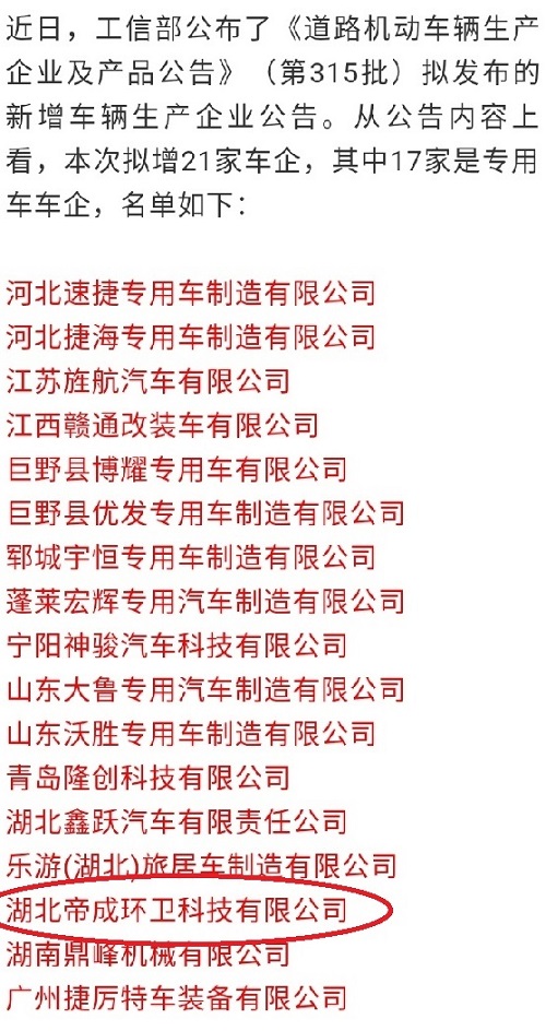 1553739248129069.jpg 微信圖片_20190328095422.jpg