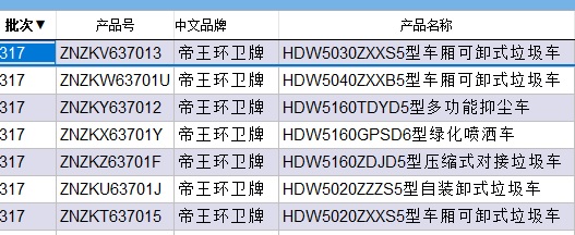 1553739283120798.jpg 000.jpg