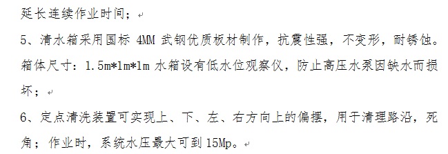 1559715485284483.jpg 微信圖片_20190605111415.jpg