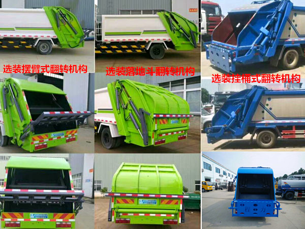 五十鈴6方壓縮式垃圾車 五十鈴6方壓縮式垃圾車