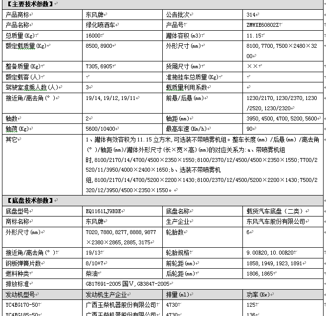 1562833548320462.png 微信圖片_20190711162448.png