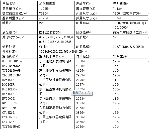 1567491649648916.png image.png