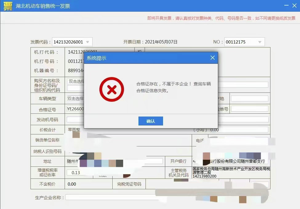 1622603478239643.jpg mmexport1622596261618.jpg